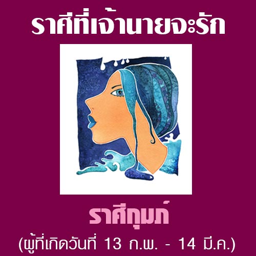 ดูดวงปี 2561 ดูดวงปี 2561