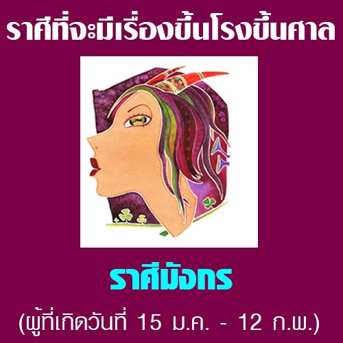 ดูดวงปี 2561 ดูดวงปี 2561
