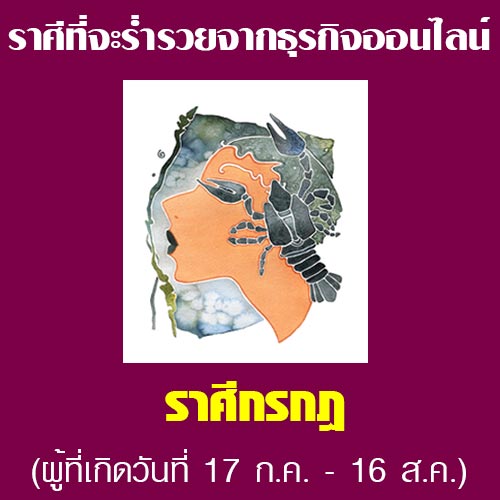 ดูดวงปี 2561 ดูดวงปี 2561