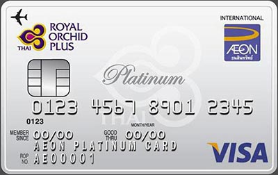 บัตรเครดิต บัตรเครดิต