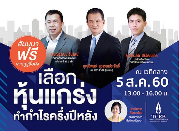 MoneyExpo MoneyExpo