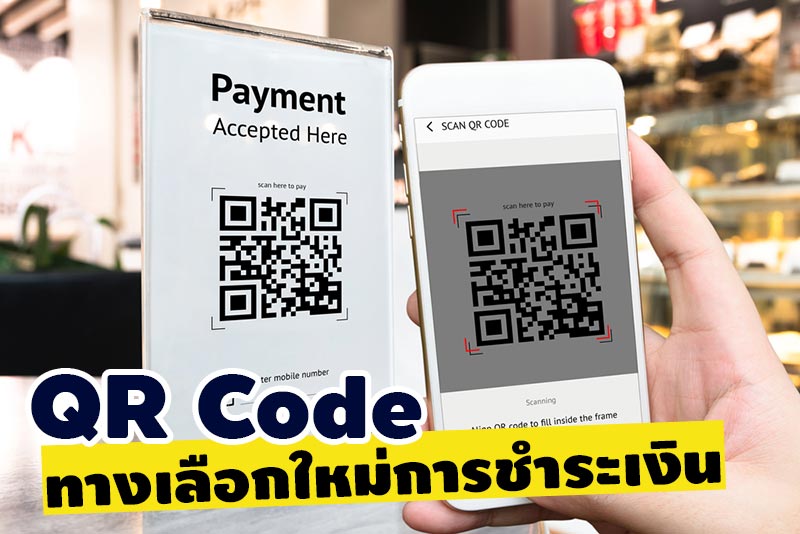 QR code QR code