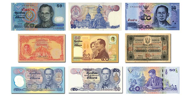 แบงค์ 50 บาท แบงค์ 50 บาท