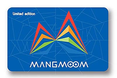 บัตรแมงมุม บัตรแมงมุม