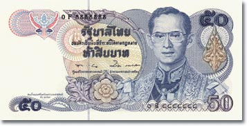 แบงค์ 50 บาท แบงค์ 50 บาท