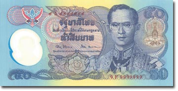 แบงค์ 50 บาท แบงค์ 50 บาท