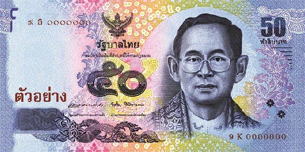 แบงค์ 50 บาท แบงค์ 50 บาท