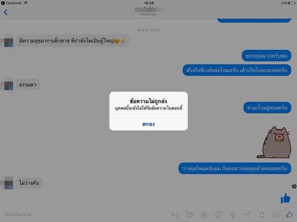 สามีตลกทิ้งลูก สามีตลกทิ้งลูก