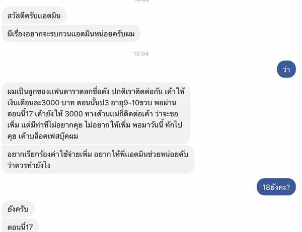 สามีตลกทิ้งลูก สามีตลกทิ้งลูก