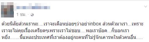 สามีตลกทิ้งลูก สามีตลกทิ้งลูก