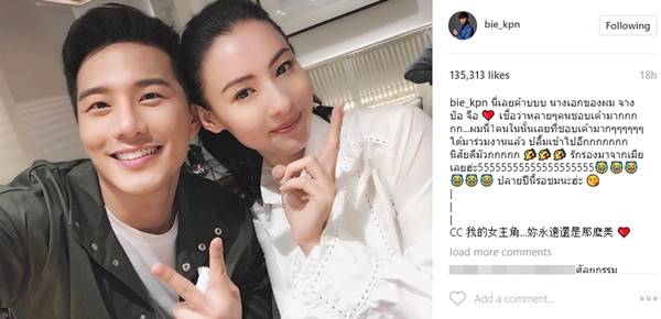 บี้ เคพีเอ็น บี้ เคพีเอ็น