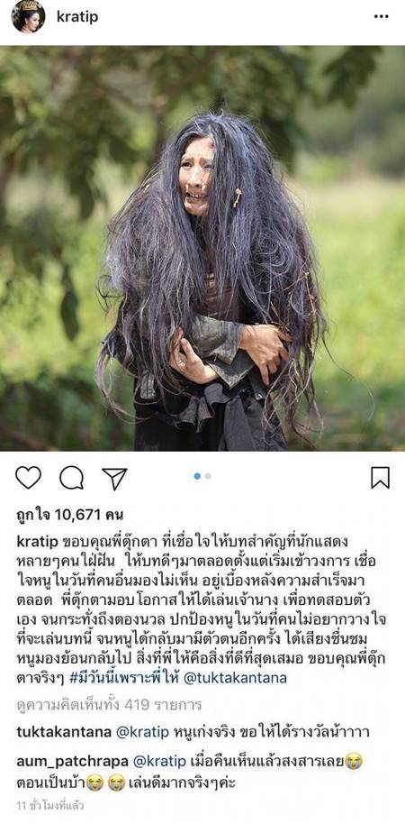 กระติ๊บ ชวัลกร กระติ๊บ ชวัลกร
