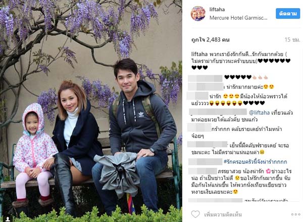 ลิฟท์ สุพจน์ ลิฟท์ สุพจน์