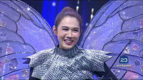 น้องมายู น้องมายู