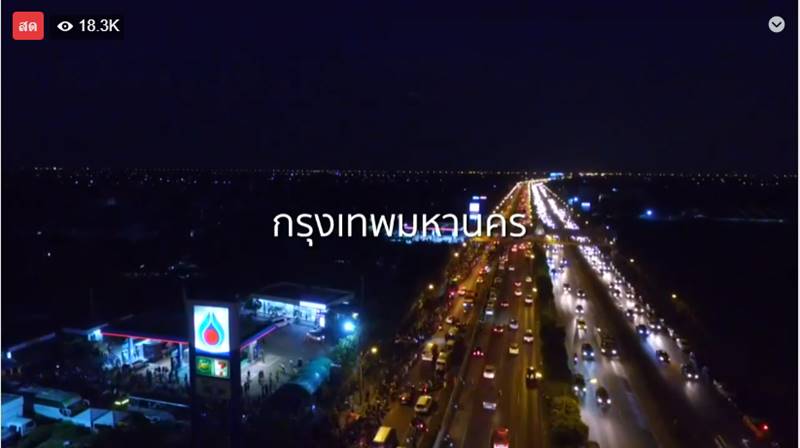 ตูน บอดี้สแลม ก้าวคนละก้าว ตูน บอดี้สแลม ก้าวคนละก้าว