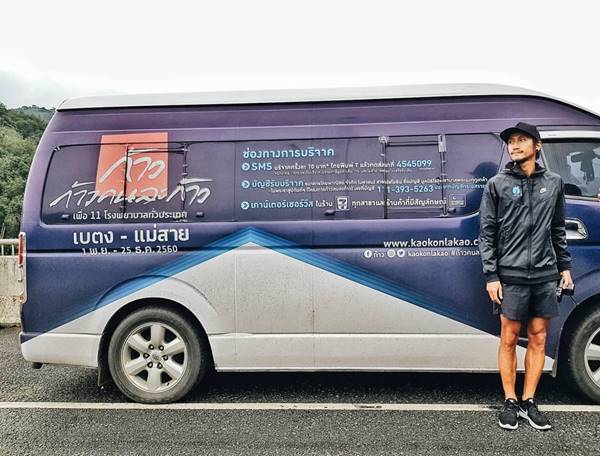 ตูน บอดี้สแลม ก้าวคนละก้าว ตูน บอดี้สแลม ก้าวคนละก้าว