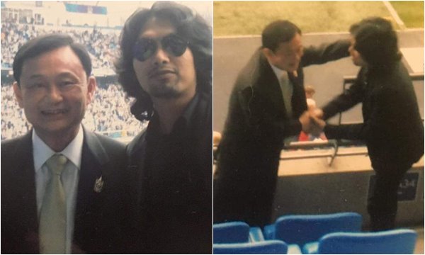 เสก โลโซ เสก โลโซ