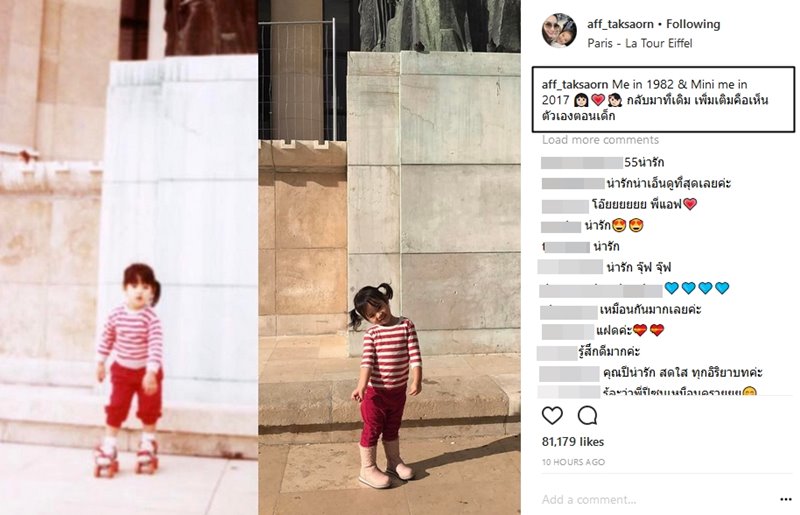 แอฟ ทักษอร ตอนเด็ก กับ น้องปีใหม่ แอฟ ทักษอร ตอนเด็ก กับ น้องปีใหม่