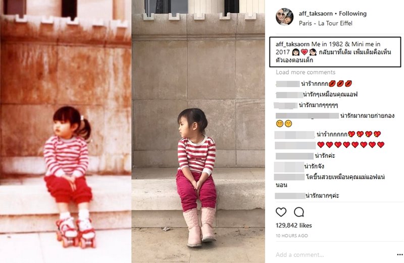 แอฟ ทักษอร ตอนเด็ก กับ น้องปีใหม่ แอฟ ทักษอร ตอนเด็ก กับ น้องปีใหม่