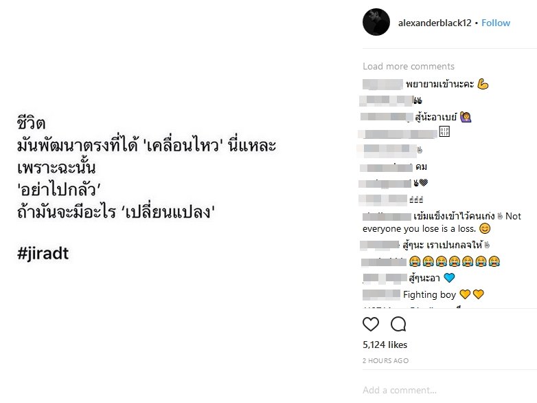 อาเบ อาเบ