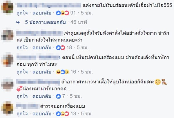 สุนัขตำรวจ สุนัขตำรวจ
