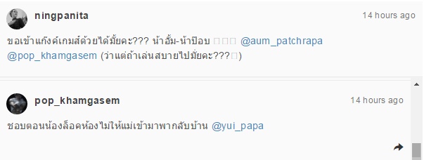 น้องณิริน น้องณิริน