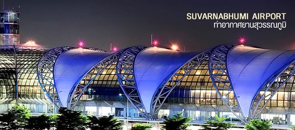 สนามบินยอดเยี่ยมปี 2017 สนามบินยอดเยี่ยมปี 2017