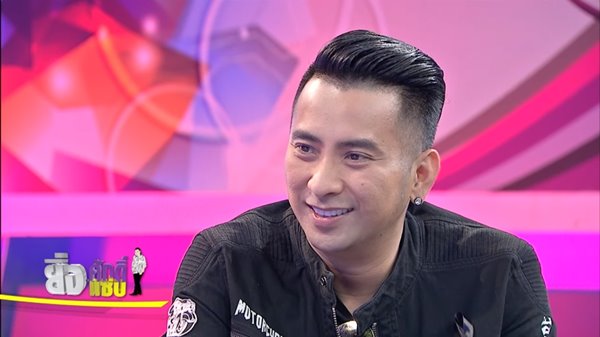 บอล เชิญยิ้ม บอล เชิญยิ้ม