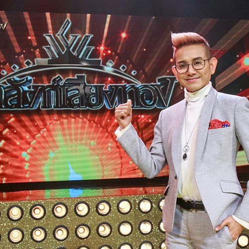 ไชยา มิตรชัย ไชยา มิตรชัย