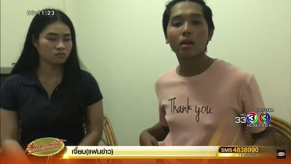 รับน้องฉาว รับน้องฉาว