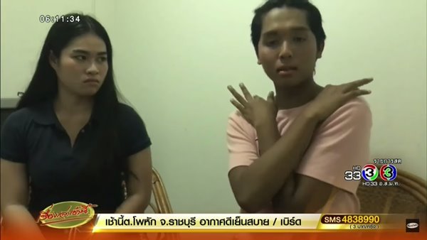 รับน้องฉาว รับน้องฉาว