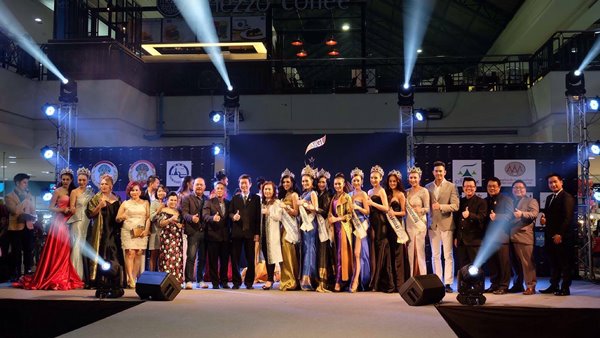 ทีมิสแกรนด์อยุธยา ทีมิสแกรนด์อยุธยา