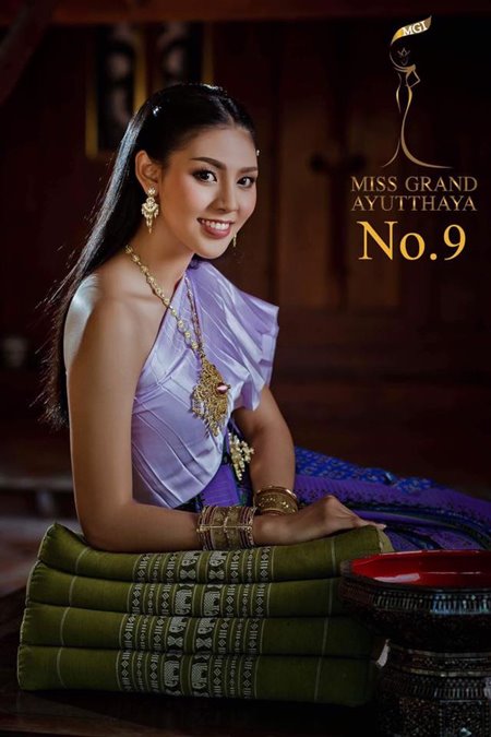 ทีมิสแกรนด์อยุธยา ทีมิสแกรนด์อยุธยา