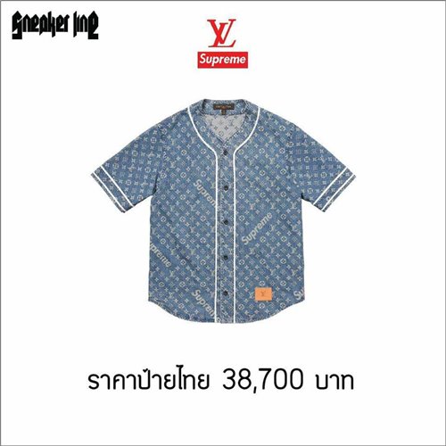 เซเลบไทย กับ Louis Vuitton x Supreme เซเลบไทย กับ Louis Vuitton x Supreme