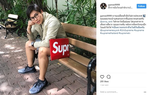 เซเลบไทย กับ Louis Vuitton x Supreme เซเลบไทย กับ Louis Vuitton x Supreme