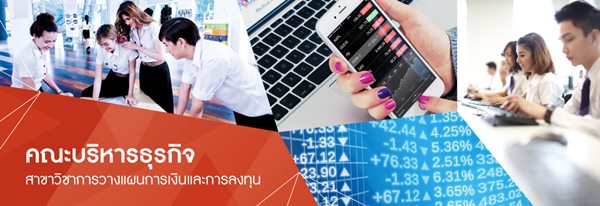 มหาวิทยาลัยกรุงเทพ มหาวิทยาลัยกรุงเทพ