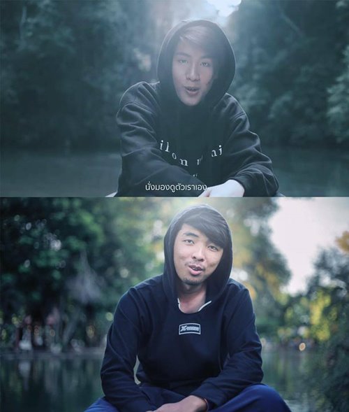 เจ้านาย คนละชั้น เจ้านาย คนละชั้น