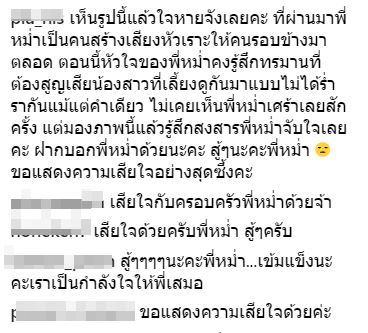 เผยภาพเศร้า หม่ำ จ๊กมก นั่งเหม่อเฝ้าศพแวว...นั่งแบบนี้มา 2 คืนแล้ว เผยภาพเศร้า หม่ำ จ๊กมก นั่งเหม่อเฝ้าศพแวว...นั่งแบบนี้มา 2 คืนแล้ว