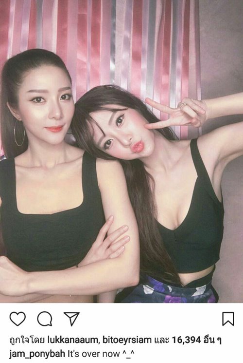 เนย แจม เนโกะ จัมพ์ เนย แจม เนโกะ จัมพ์