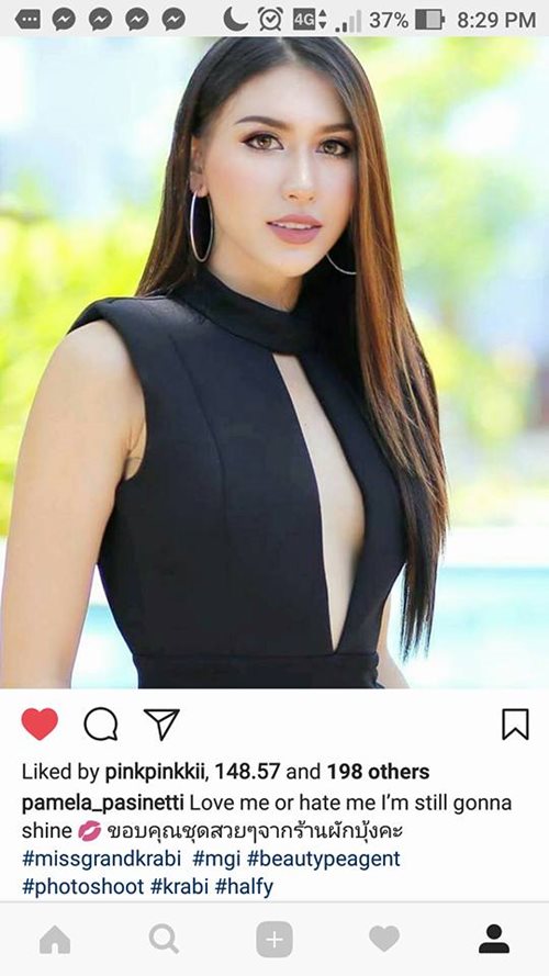 แพม เปมิกา Miss Grand Thailand 2017 แพม เปมิกา Miss Grand Thailand 2017