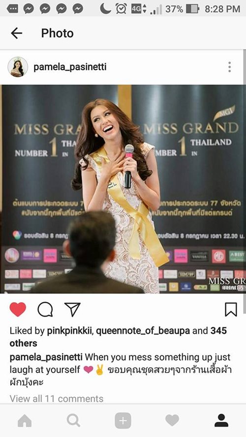 แพม เปมิกา Miss Grand Thailand 2017 แพม เปมิกา Miss Grand Thailand 2017