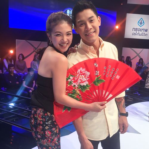 กาย ฮารุ กาย ฮารุ