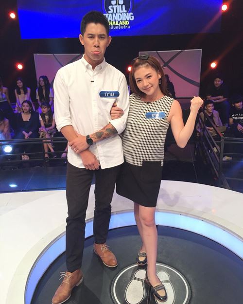 กาย ฮารุ กาย ฮารุ