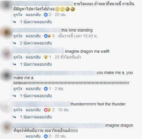 Imagine Dragons Imagine Dragons