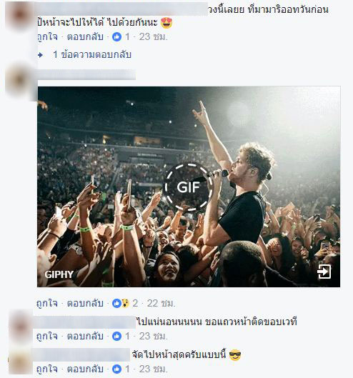 Imagine Dragons Imagine Dragons