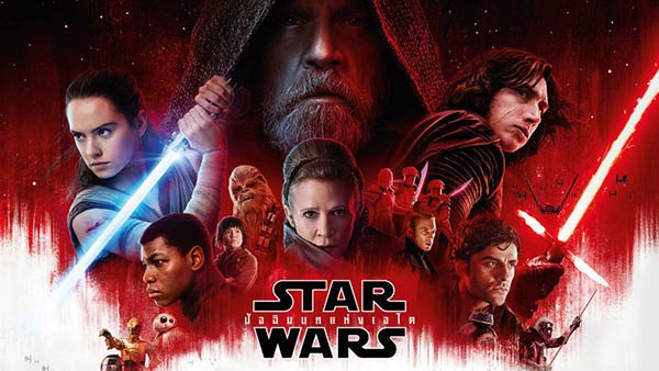 Last Jedi Last Jedi