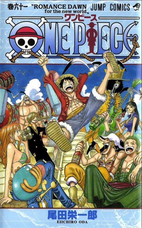 One Piece One Piece
