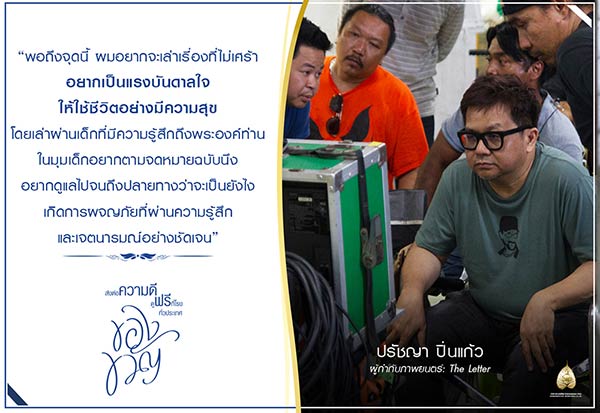 ของขวัญ ของขวัญ