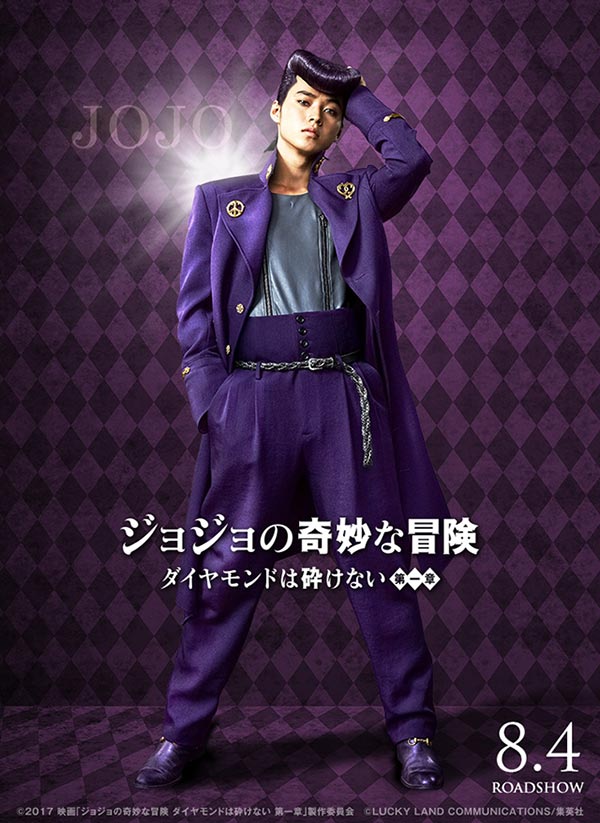 JoJo ล่าข้ามศตวรรษ JoJo ล่าข้ามศตวรรษ