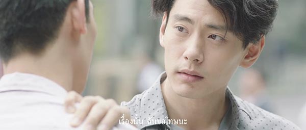 รักของเรา the moment รักของเรา the moment